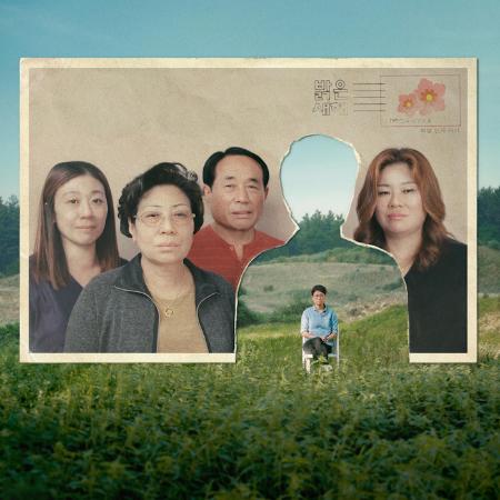 XI Festival de Cine LGTBI. Between goodbyes